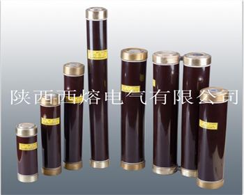 小編帶你了解，高壓限流熔斷器的小知識！